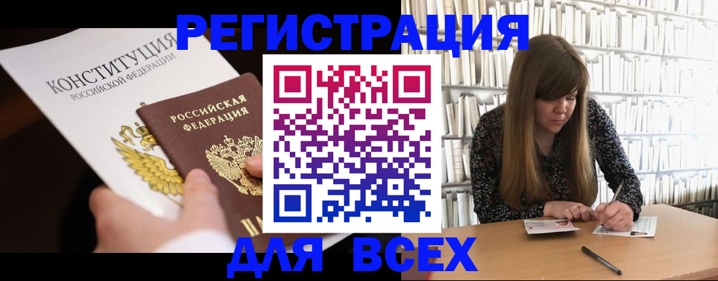 регистрация для дет. сада в Старом Осколе